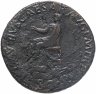 Купить Римская империя, Друз Старший, отец Клавдия, 42-43 Годы, Сестерций.