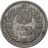 Купить Румыния 100 леев (lei) 1932   Без отметки монетного двора