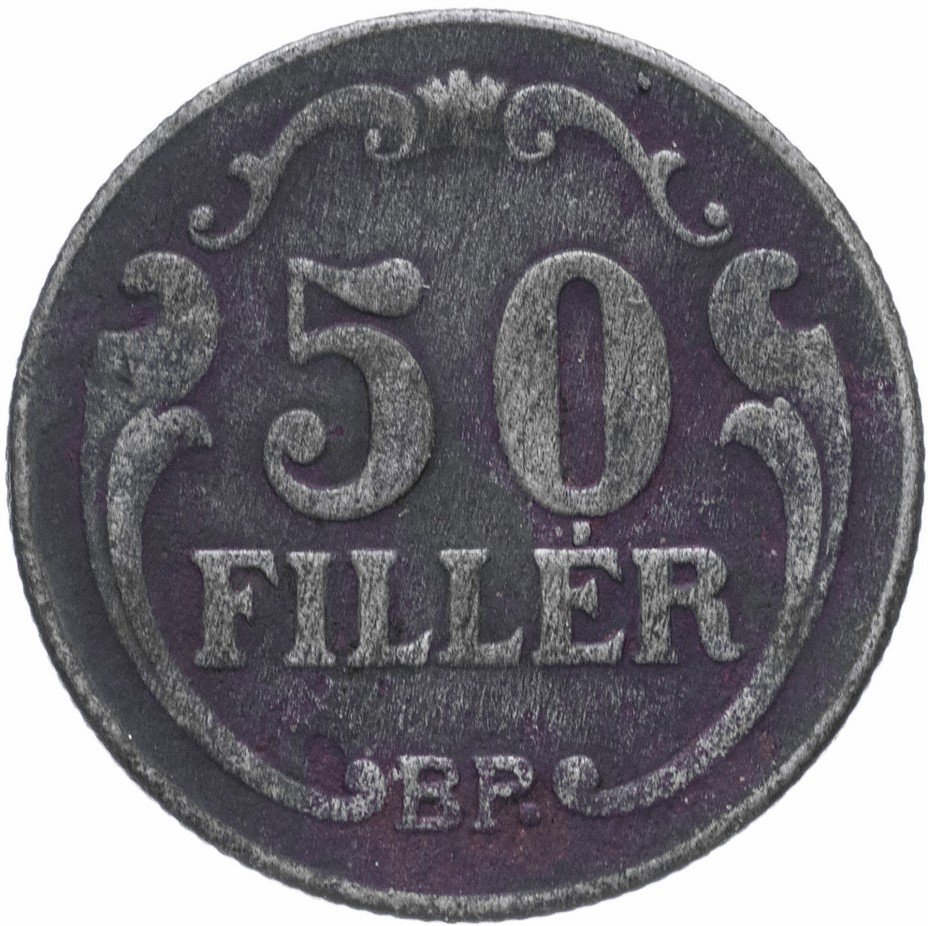 купить Венгрия 50 филлеров 1926