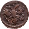 Купить денга 1731 над годом две черты, перечекан из копейки Петра I