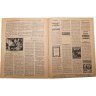 Купить Журнал "Журнал крестьянской молодежи" №5 март 1926, издательство "Крестьянская газета" адресован предположительно И.И. Дубасову, бумага, СССР, 1926 г.