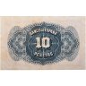 Купить Испания 10 песет 1935 (Pick 86a)