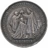 Купить Венгрия 5 крон (corona) 1907 года "40 лет со дня коронации Франца Иосифа I"