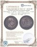 Купить Венгрия 5 крон (corona) 1907 года "40 лет со дня коронации Франца Иосифа I"