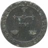 Купить Занзибар 1 пайса 1882 (1299 г.Х.) султан Баргаш ибн Саид