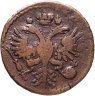 Купить денга 1731   над годом две черты