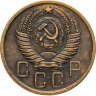 Купить 5 копеек 1956