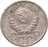 Купить 20 копеек 1938