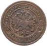 Купить 2 копейки 1904 СПБ