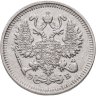 Купить 10 копеек 1909 СПБ-ЭБ