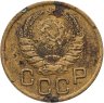 Купить 3 копейки 1941