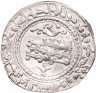Купить Кордовский (Омейядский) халифат, Абд ар-Рахман III ибн Мухаммед, (316-350 AH/929-961 годы), Дирхем. (Мадина аз-захра 337)