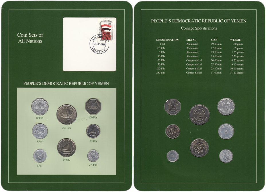 купить Серия "Наборы монет всех стран мира" - Народная  Демократическая Республика Йемен (набор из 8 монет и 1 марки в буклете)