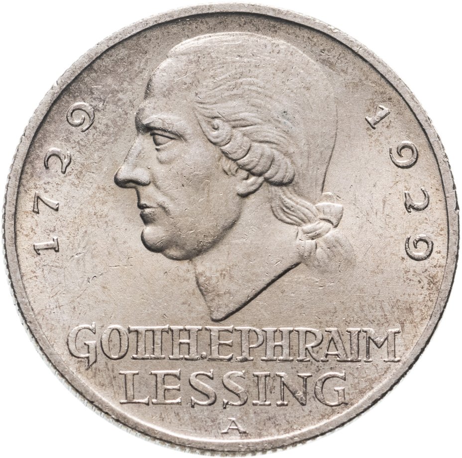 купить Германия 3 рейхсмарки (reichsmark) 1929 "200 лет со дня рождения Готхольда Лессинга", знак монетного двора "A" — Берлин
