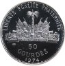 Купить Гаити 50 гурдов (gourdes) 1974 "XXI летние Олимпийские Игры, Монреаль 1976"