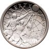 Купить США 50 центов (1/2 доллара, half dollar) 2020 ""Зал Славы Баскетбола"" Знак монетного двора: "S" - Сан-Франциско, цветное покрытие