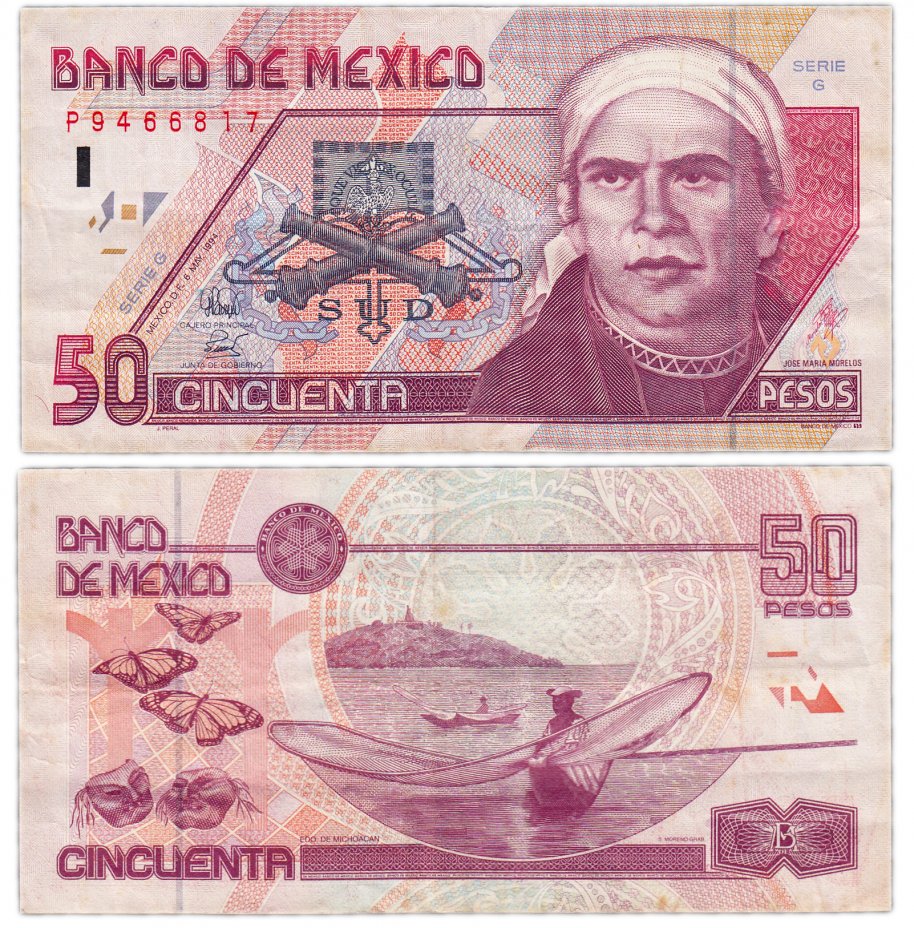 купить Мексика 50 песо 1994 (Pick 107a)