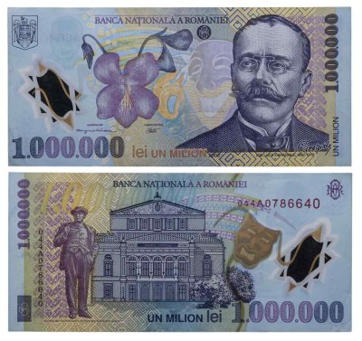 купить Румыния 1000000 лей 2004, на полимерной основе