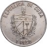 Купить Куба 1 песо (peso) 2000  Реликвии судостроения - Подводная лодка "Пераль"