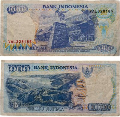 купить Индонезия 1000 рупий 1992 (1995)