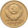 Купить 3 копейки 1952