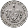 Купить Куба 20 сентаво (centavos) 1968 Хосе Марти