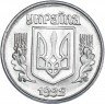 Купить Украина 1 копейка 1992