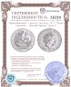 Купить Великобритания 5 фунтов (pounds) 2017 "Звери королевы - Красный дракон Уэльса"