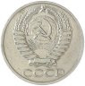 Купить 50 копеек 1969