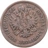 Купить Австрия 4 крейцера 1860  А
