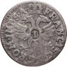 Купить Бремен 1 гротен 1753