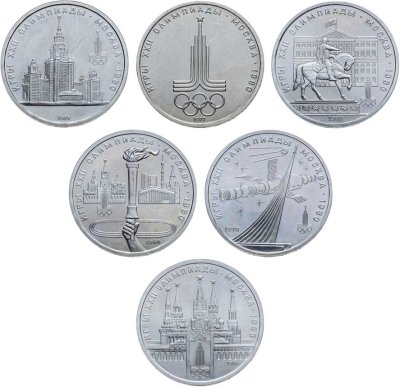 купить Набор из 6 монет 1 рубль 1977-1980 "Олимпиада-80"
