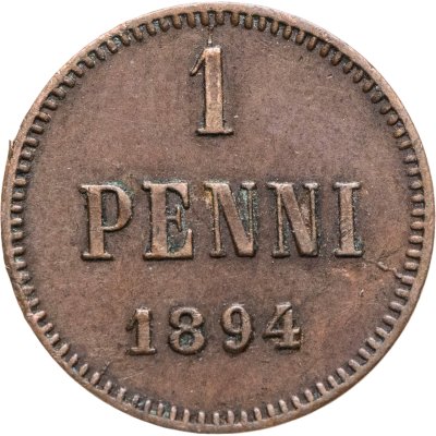 купить 1 пенни 1894, монета для Финляндии