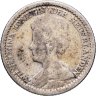 Купить Нидерланды 25 центов (cents) 1916