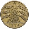 Купить Германия 10 рентенпфеннигов (rentenpfennig) 1924 A