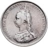 Купить Великобритания 1 шиллинг (shilling) 1887 с портретом королевы Виктории в слабе Монетник. ру VF det чистка