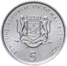 Купить Сомали 5 шиллингов 2000
