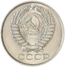 Купить 50 копеек 1961
