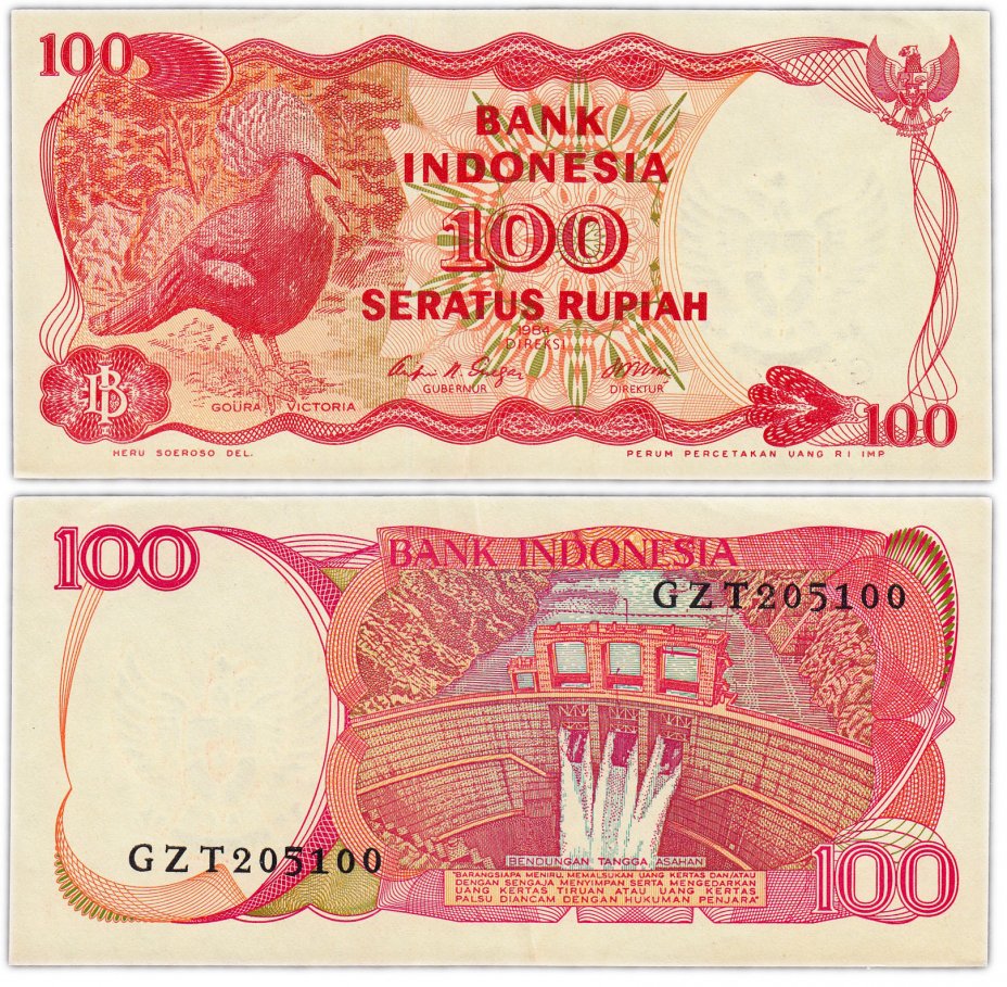 купить Индонезия 100 рупий 1984 (Pick 122a)