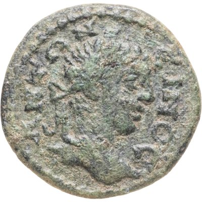 купить Римская империя, провинция Азия, Элагабал, 218-222 годы, АЕ20.