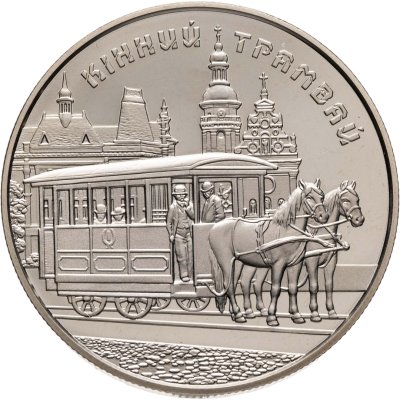 купить Украина 5 гривен 2016 "Конка - конный трамвай"
