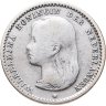 Купить Нидерланды 10 центов (cents) 1892