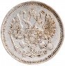 Купить 10 копеек 1909 СПБ-ЭБ