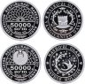 Купить Набор из 2 монет Узбекистан 50000 сум 2022 Proof "Праздник Навруз (Ласточка - миндальное дерево) и Навруз (Пырей - пшеница)" в коробке с сертификатами