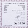 Купить Набор из 2 монет Узбекистан 50000 сум 2022 Proof "Праздник Навруз (Ласточка - миндальное дерево) и Навруз (Пырей - пшеница)" в коробке с сертификатами