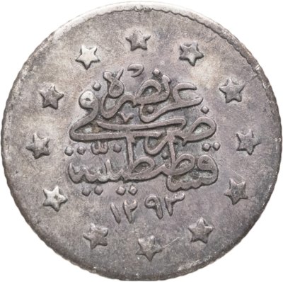 купить Османская империя 1 куруш 1904 (1293 г.Х., 28 год правления)