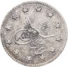 Купить Османская империя 1 куруш 1904 (1293 г.Х., 28 год правления)