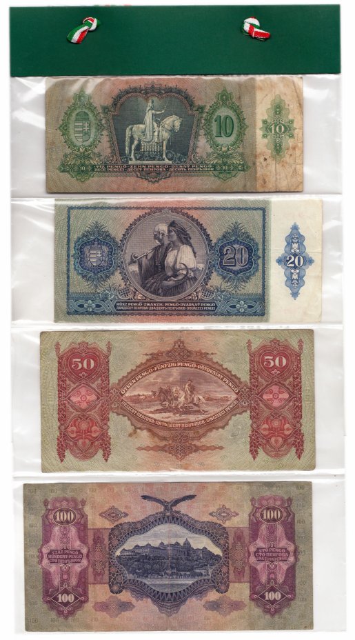 купить Подарочный набор "Банкноты Венгрии"  1930- 1941 гг.