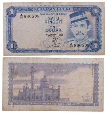 купить Бруней 1 ринггит 1982