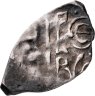 Купить Василий III Иванович, Денга чекан Москвы (Отрубленная Голова под конем) R8